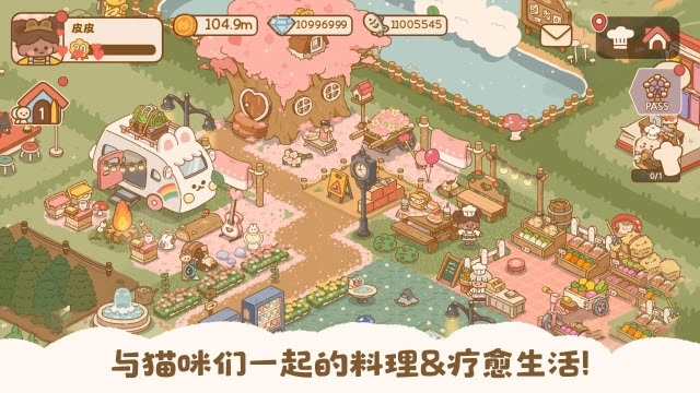 喵喵食谱日记安装最新版1.0.19(4)