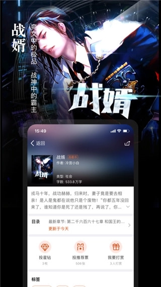 暗夜文学免费版2.4.5.1图1