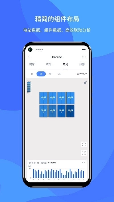 小麦智电手机官方版2.1.2(1)