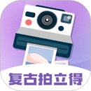 拍立得相機app免費3.8.3 