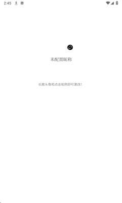 小呆生成器免费正版-图4