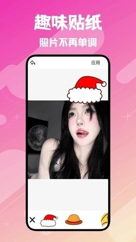 fansly相机app1.1图2