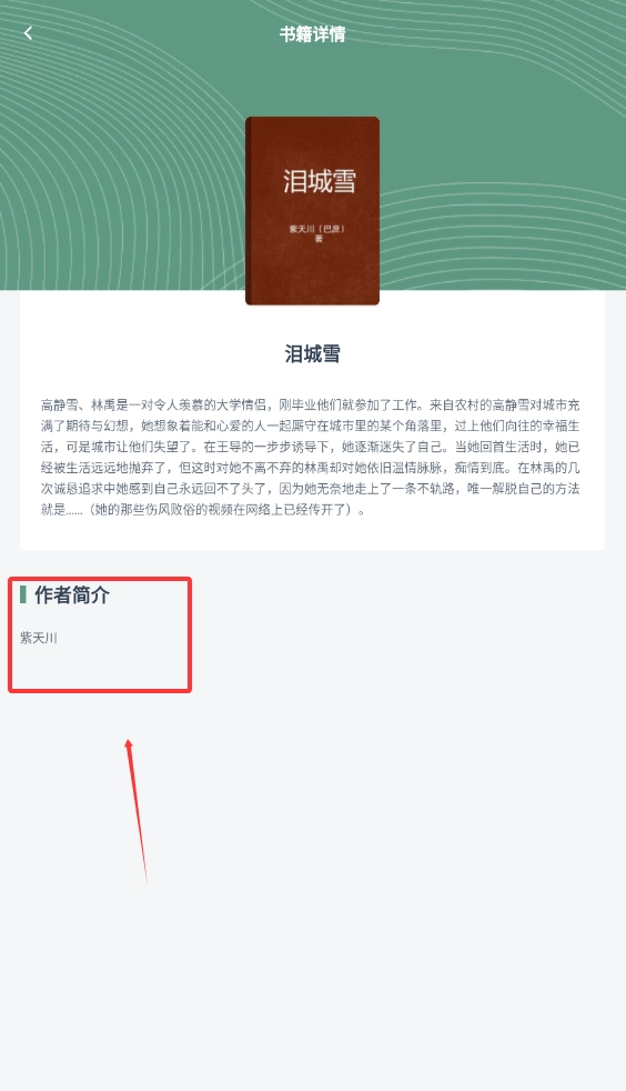 精读和合本app免费版1.1图2