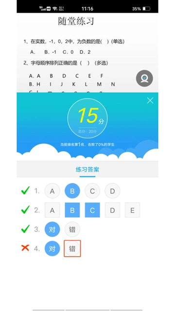 无限宝最新版截图2