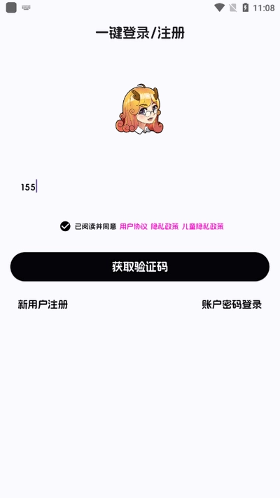 麒麟单词app安装免费1.0.3(3)
