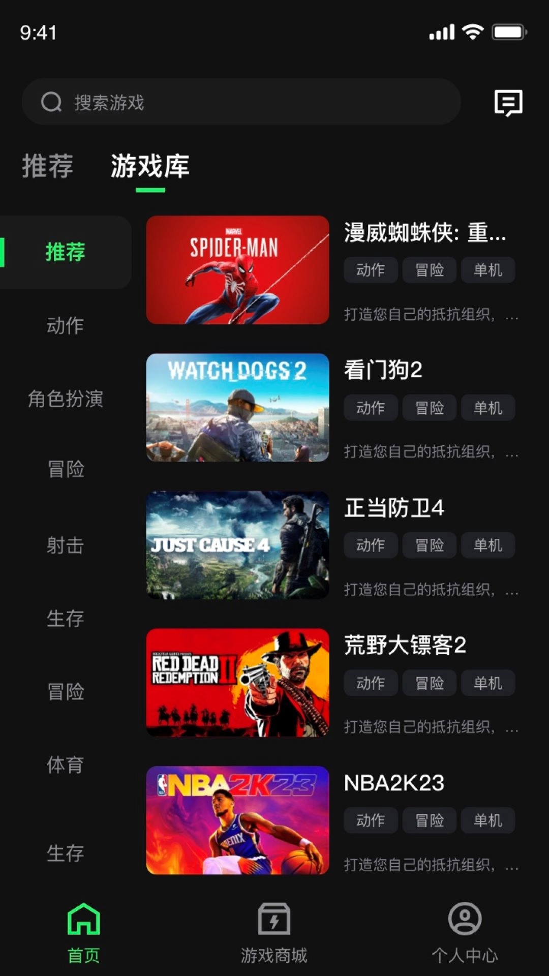 西瓜云游戏免费版图1