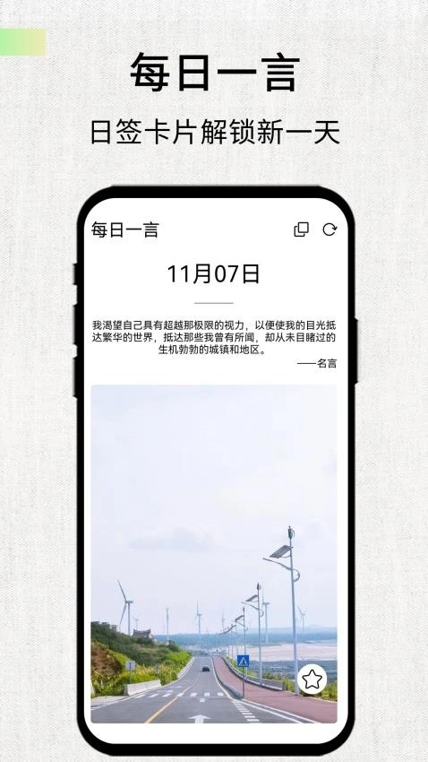 素记.4图3