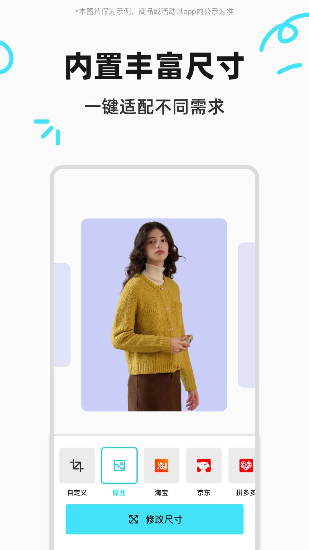 椰子背景安装最新版