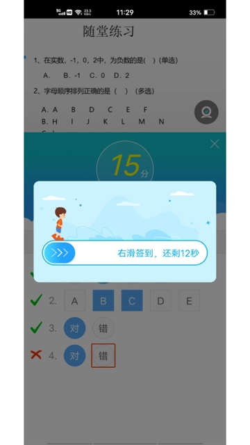 无限宝最新版截图1