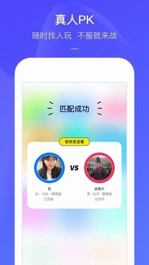 快手小游戏官方正版最新版3.11.6(1)