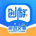 创游游戏交易平台官网手机版4.0.7