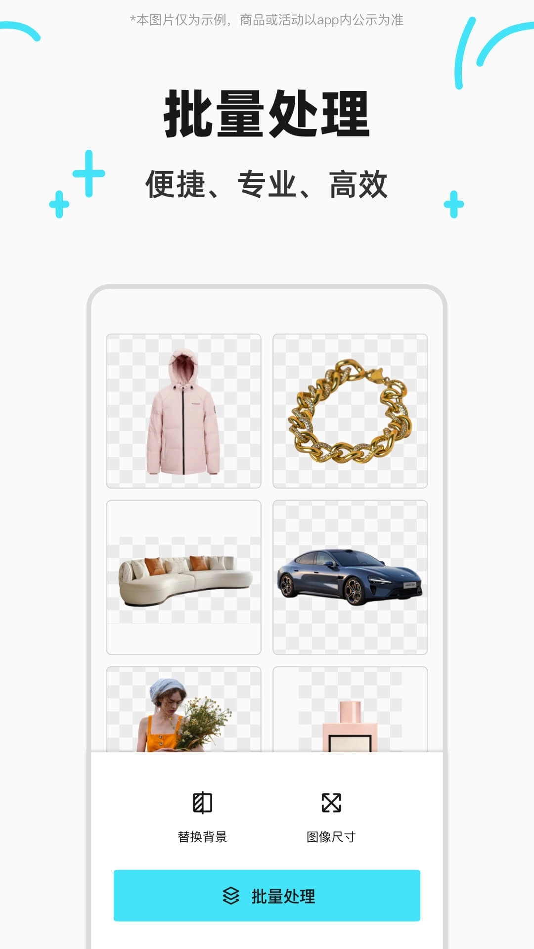 椰子背景安装最新版