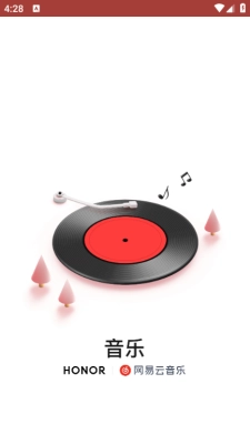 荣耀音乐免费版2.4.11(4)