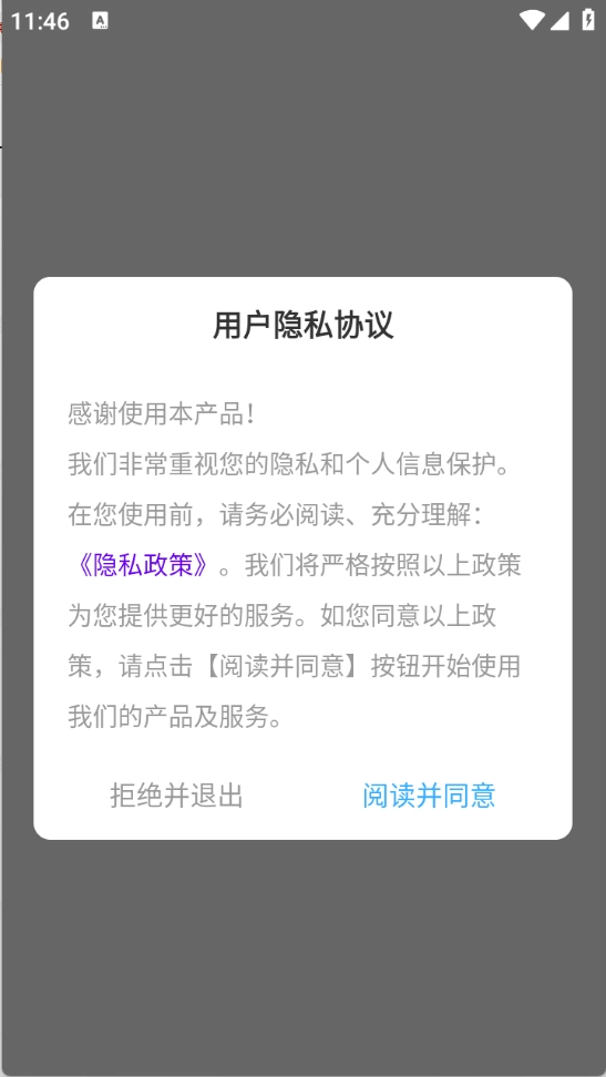 神图壁纸大全安装最新版1.0.0(4)