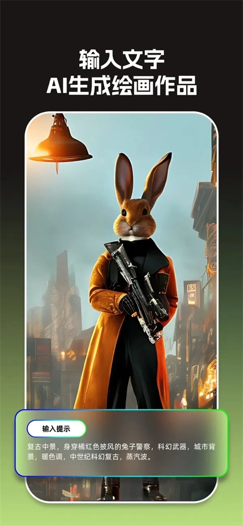 大画家app手机版3.4.16.145图4