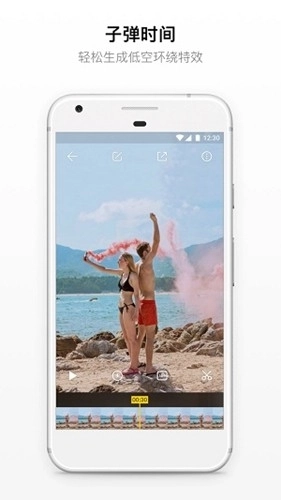 Insta360app官网版1.80.1-图4