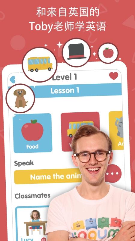 Lingumi幼儿英语启蒙(3)