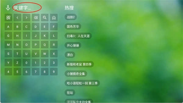 tv音乐仓最新版667(3)