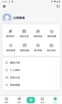 方源社区app1.0.0截图3