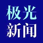 极光新闻安装手机版
