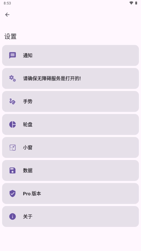 gestureevo-041802(2)