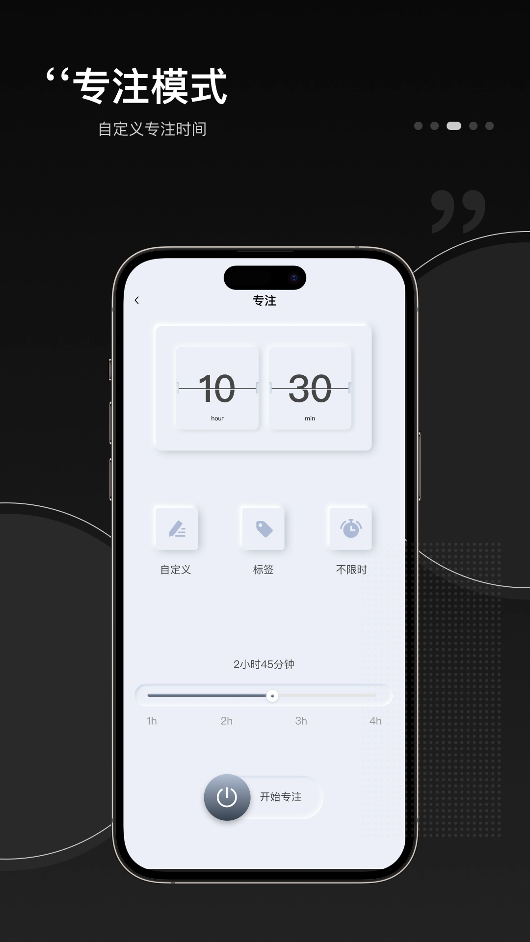 时钟桌面安装手机版3.0.1(1)