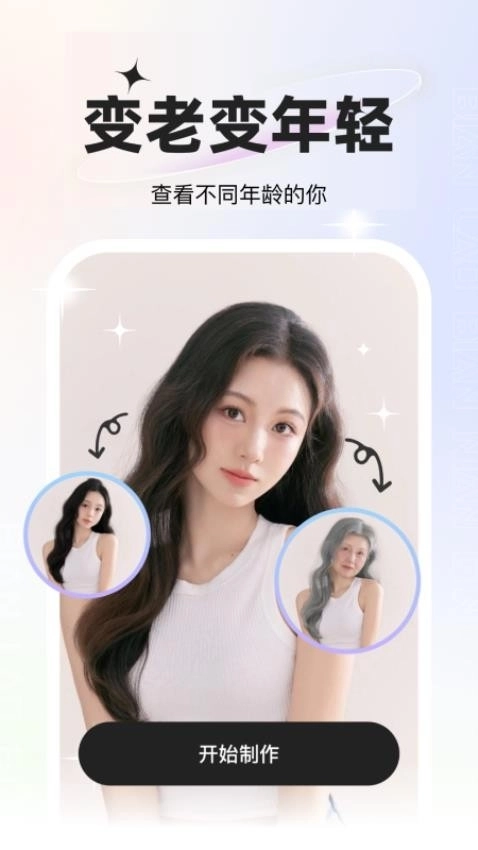 星语相机安装.0.2