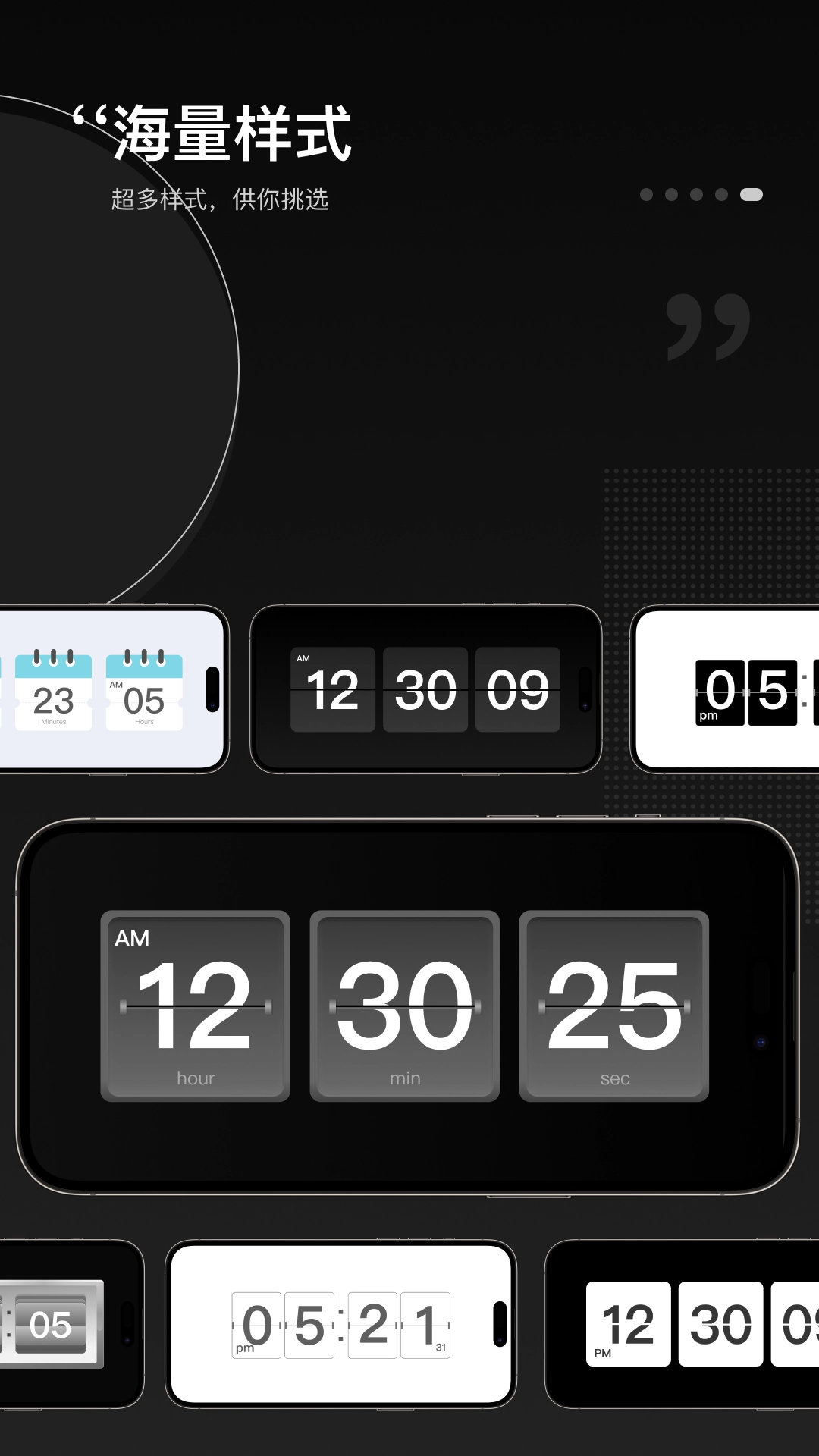 时钟桌面安装手机版3.0.1(4)