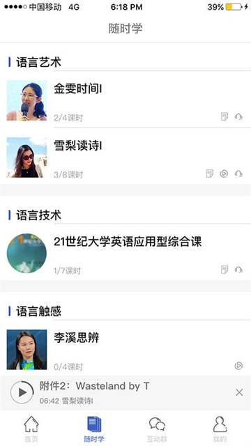 池馆app官方版2.7.2(4)