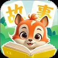 免费儿童故事官方版1.0.1