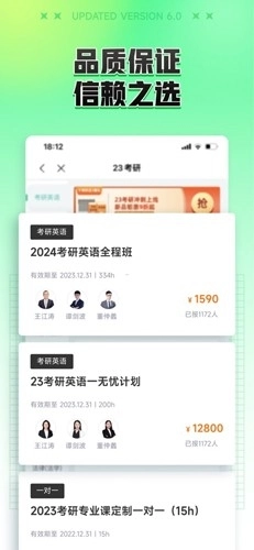 新东方大学考试.6图4