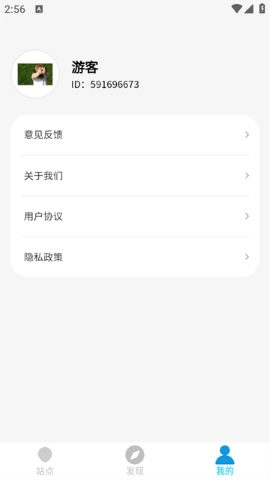 和谐医疗安装最新版(4)