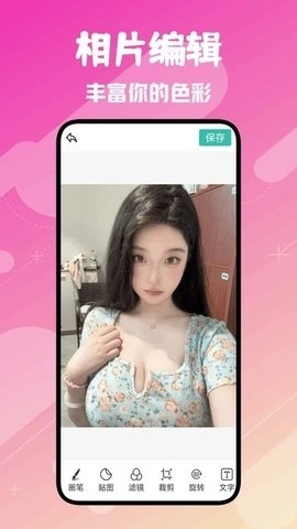 fansly相机app1.1图4