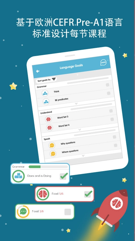 Lingumi幼儿英语启蒙(1)