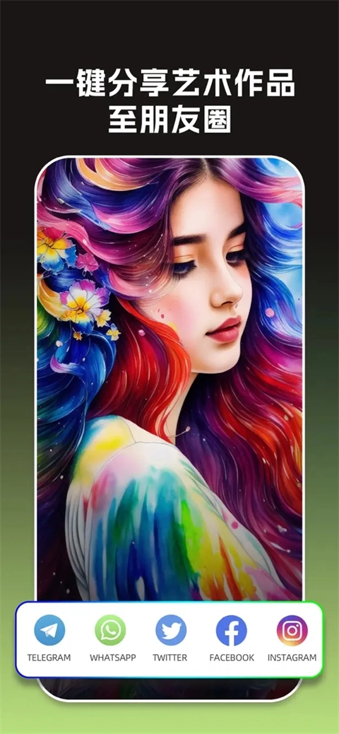 大画家app手机版3.4.16.145图1