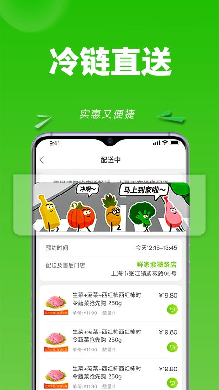 清美云超官网2.5.0图2
