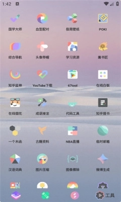 轻简商店安卓版(4)