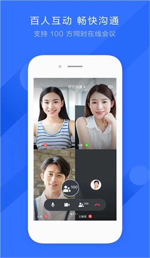 飞书会议室2.5图1