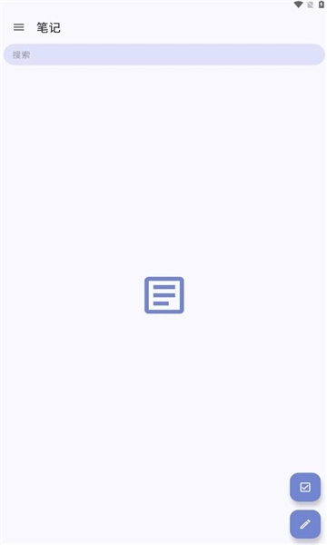 notallyx笔记app免费7.3.1图1