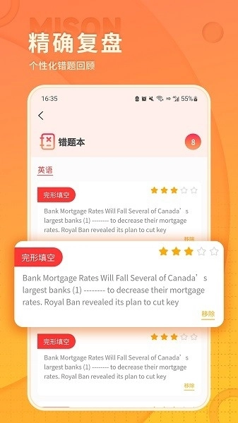 美森题库安装(3)