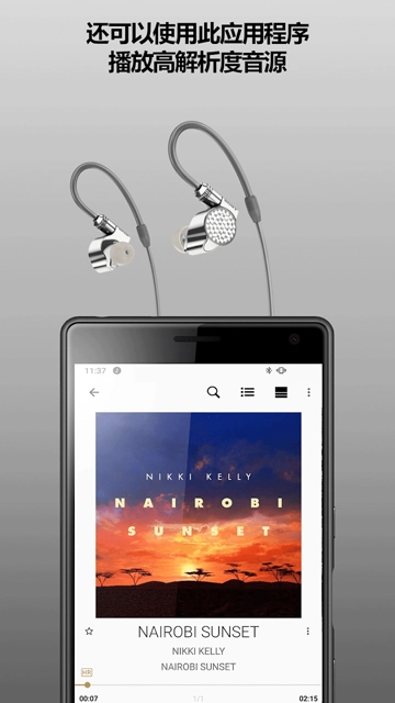 musiccenter安卓(1)