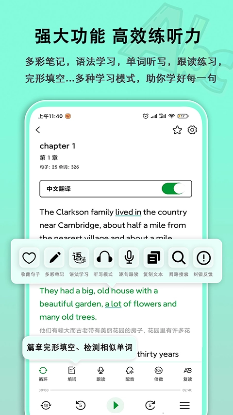 语法分析助手(3)