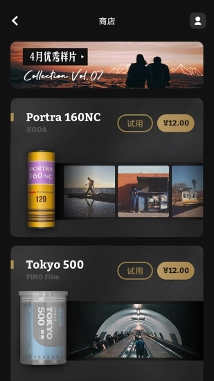 fimo相机全部胶卷解锁版(1)