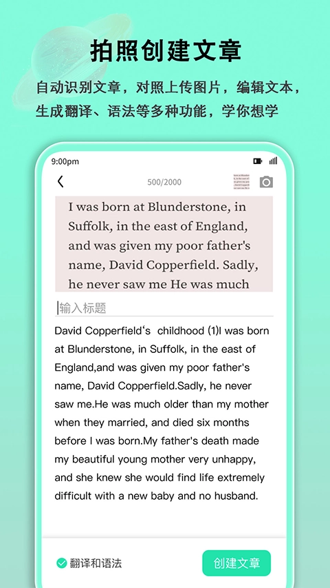 语法分析助手(4)