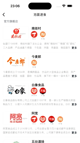 乐事计步app安装手机版2.0.1(3)