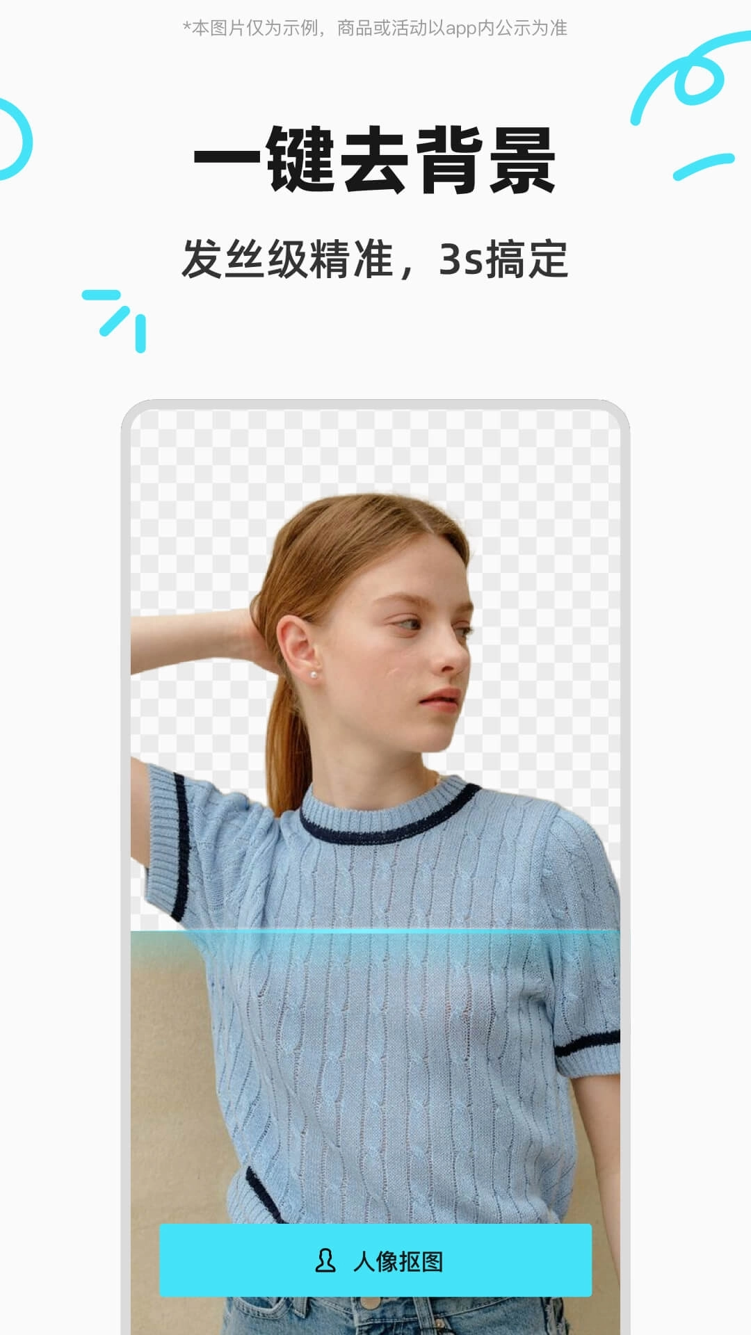 椰子背景安装最新版