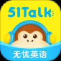 51Talk无忧英语app6.3.1