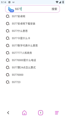 多钱浏览器免费.1图2