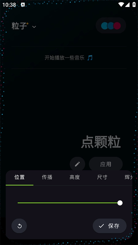 muvizedge中文版(2)