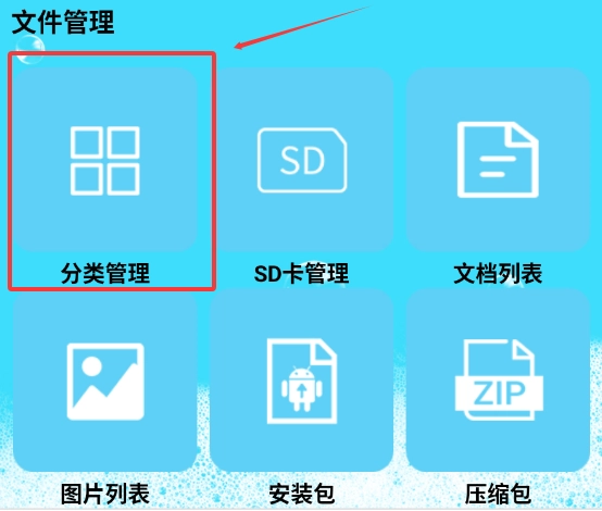 书屋小说手机版(1)